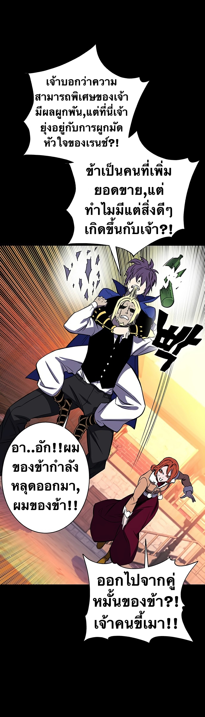 X-Ash-21-12.jpg